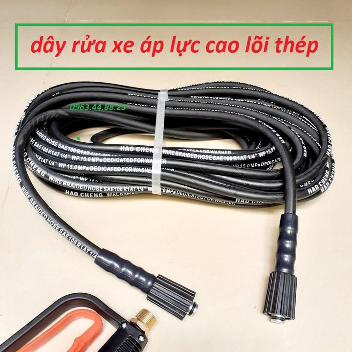 15m Dây xịt rửa, ống dây rửa xe lõi thép áp lực cao cấp (ren 22mm)