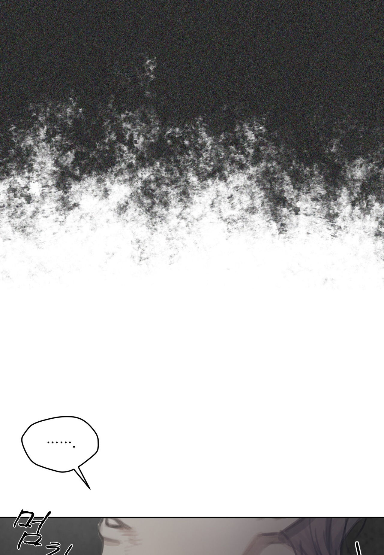 doppio senso chapter 65.2 41