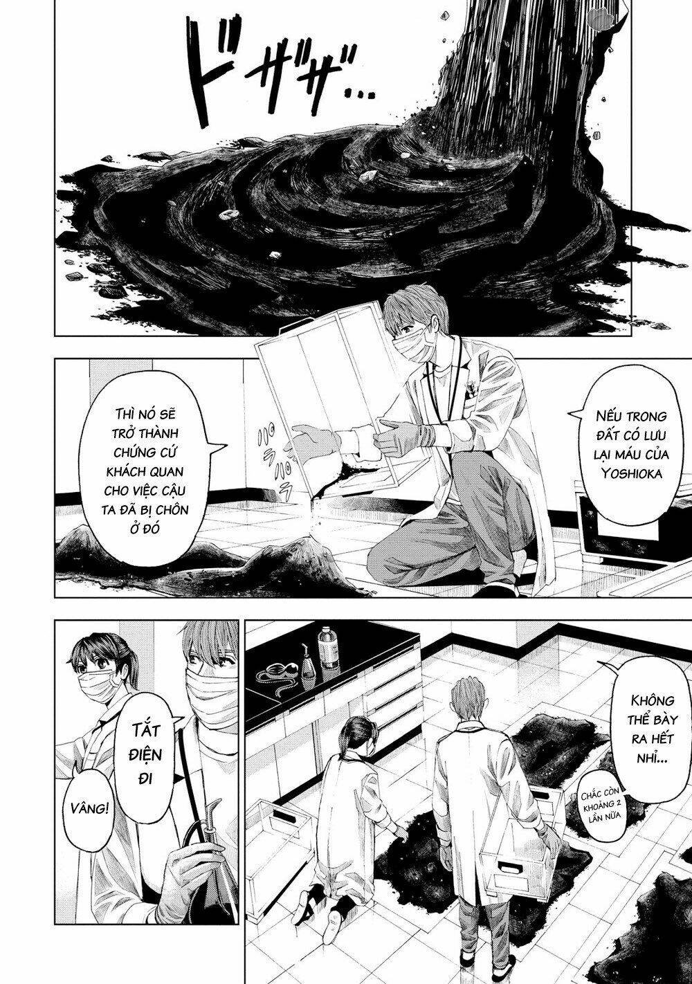 trace: kasouken houi kenkyuuin no tsuisou chapter 13 27