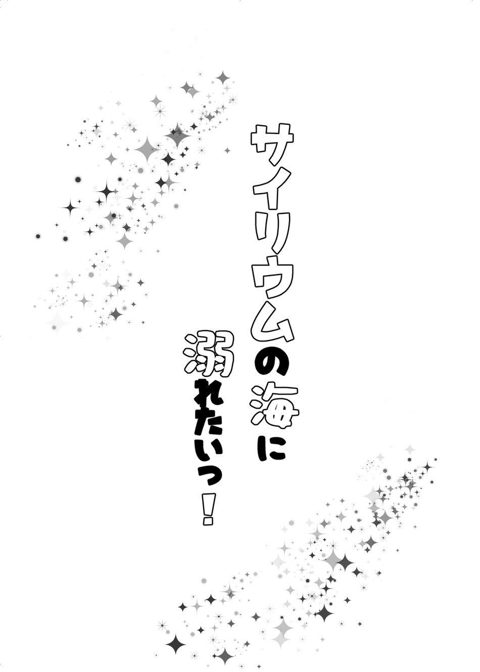 tuyển tập oneshot bede theo yêu cầu chapter 14 2