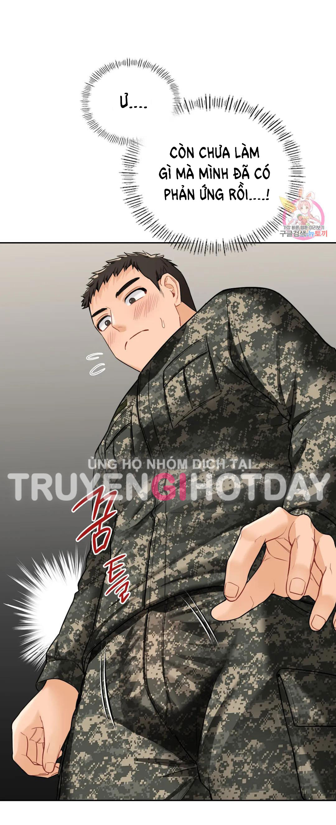 [18+] không là bạn bè chapter 49.1 11