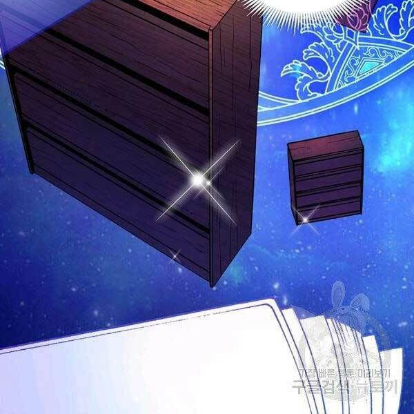 arcane sniper chapter 47 146