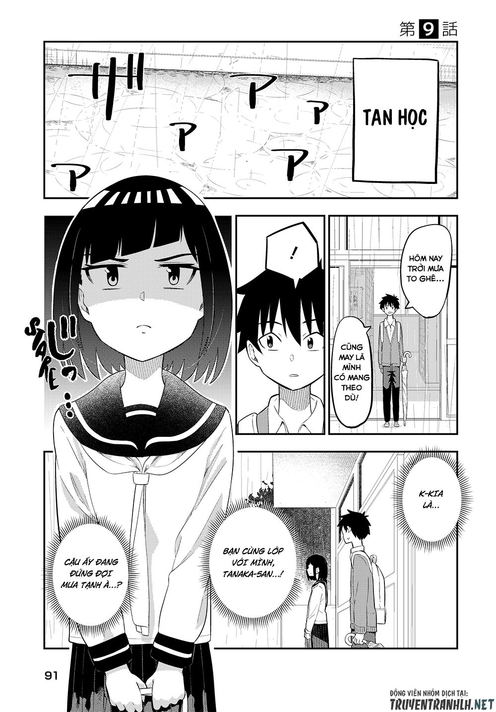 tanaka-san trong lớp tôi thật sự là siêu đáng sợ chapter 9 1