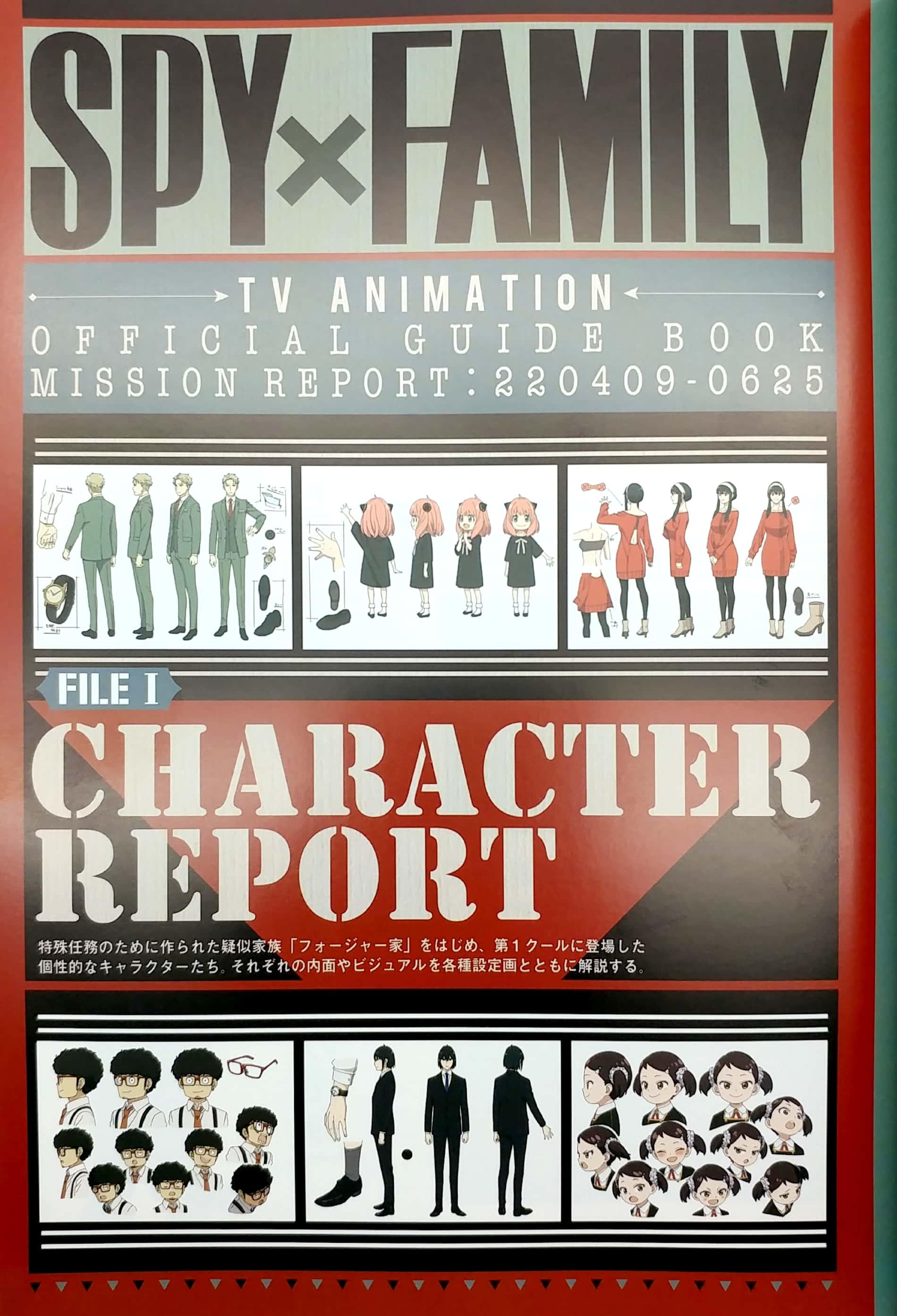 TV Anime Spy x Family Official Guidebook Mission Report (Japanese Edition)