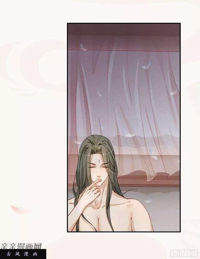 tuyệt thế luyện đan sư chapter 27 13