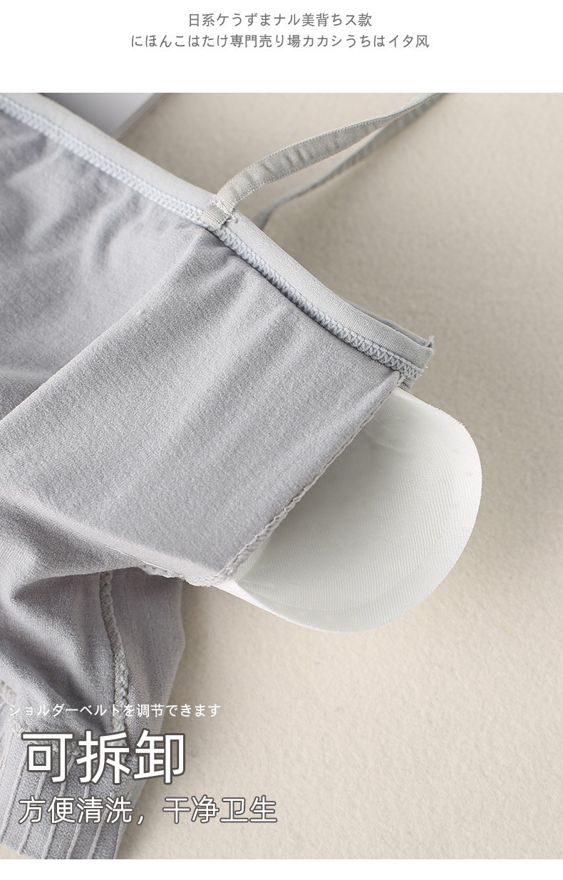 ÁO HAI DÂY BRA TĂM CÁ TÍNH TỪ 40-55KG DÀNH CHO NỮ