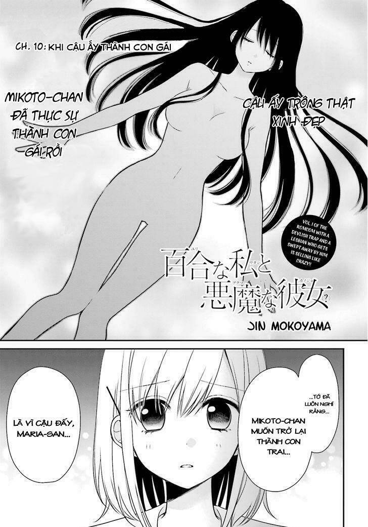 yuri na watashi chapter 10 2