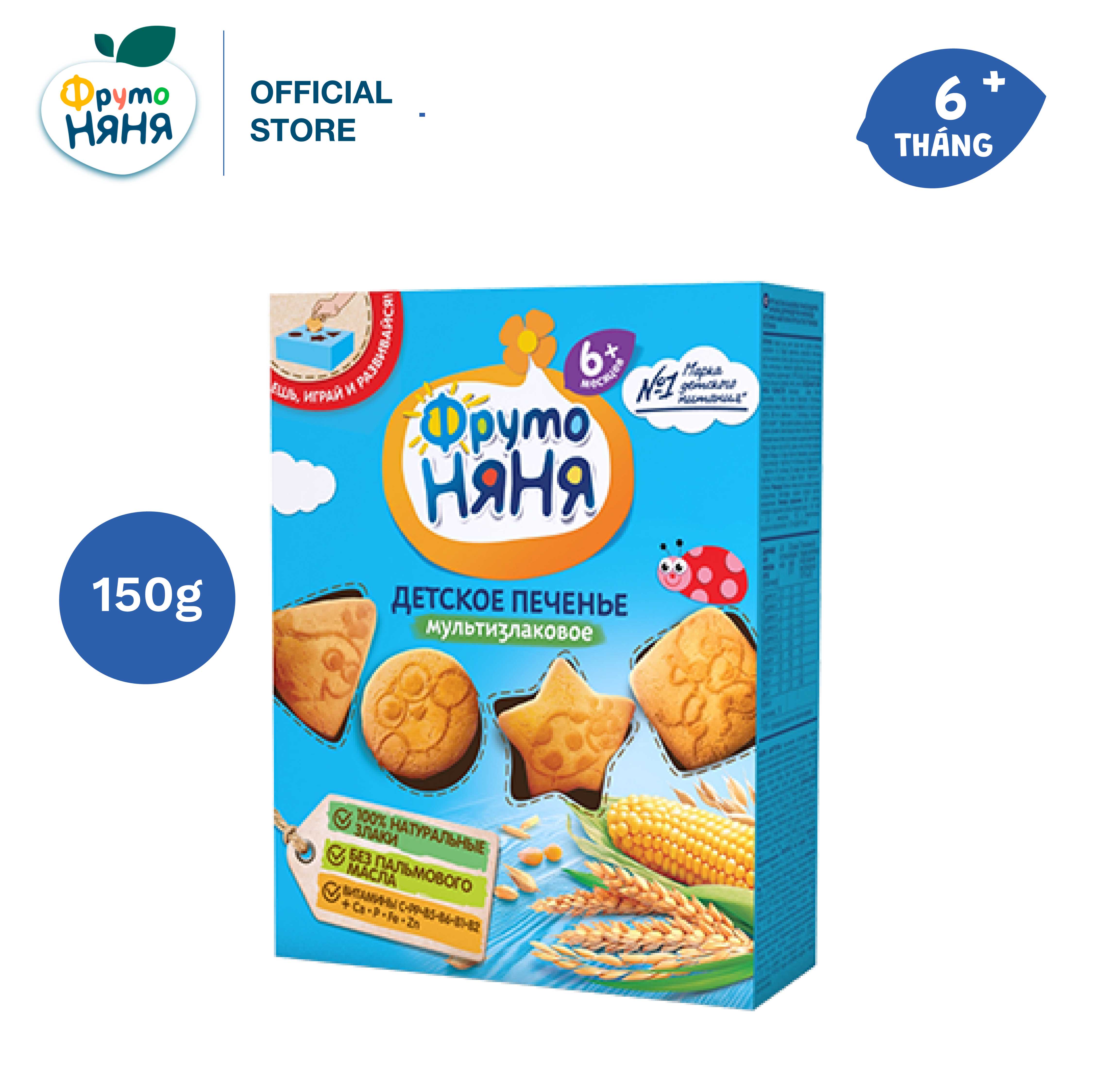 Bánh quy ăn dặm ngũ cốc Fruto Nyanya 150g