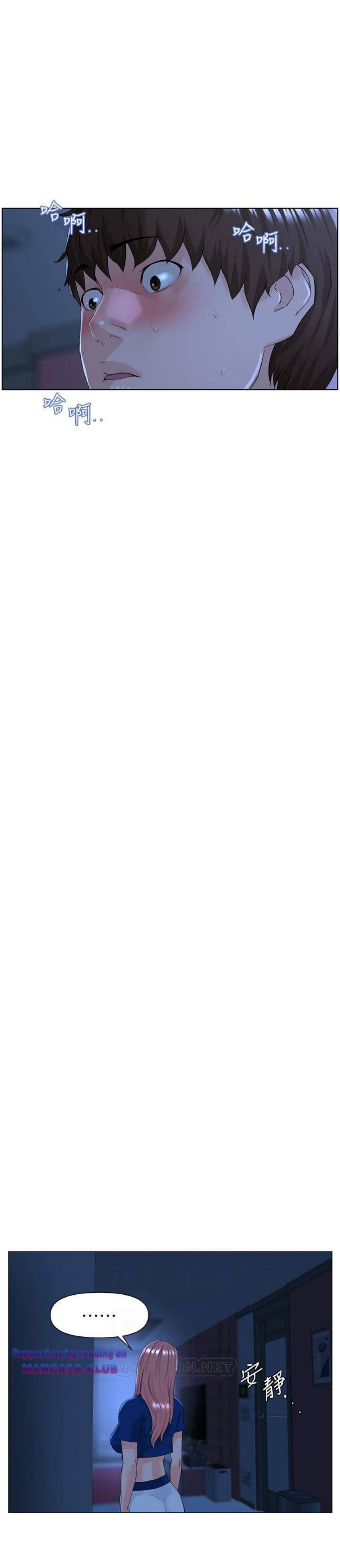 idol kế bên chapter 15 9