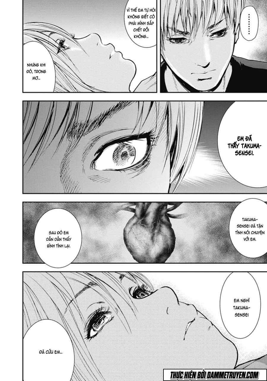 Gift ± chapter 47 6