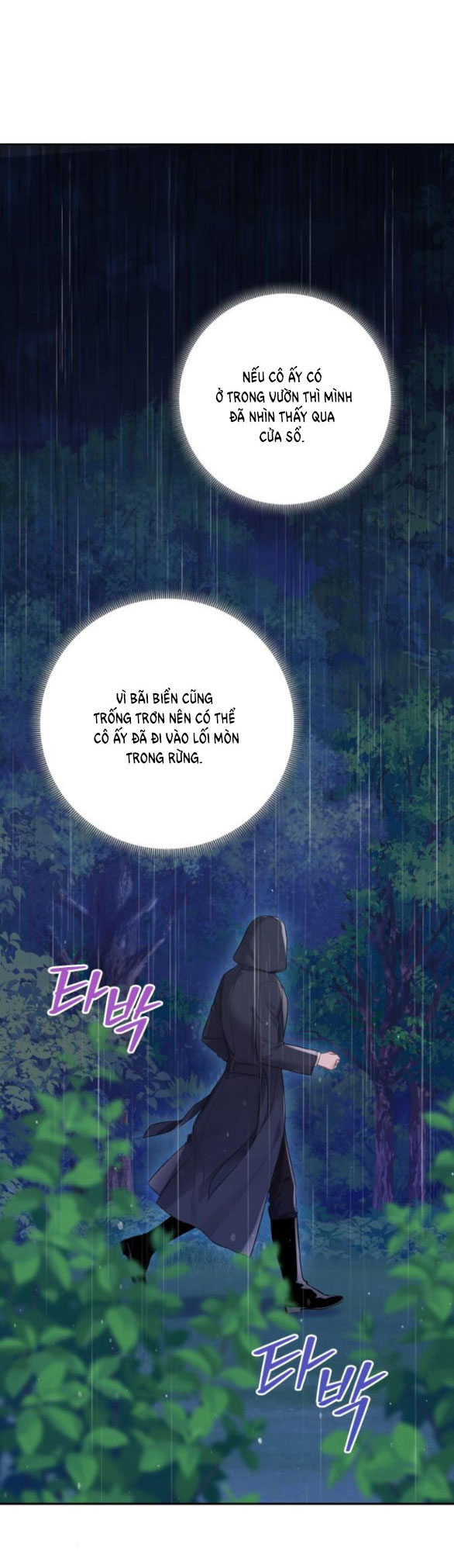 bastian chapter 47.2 22