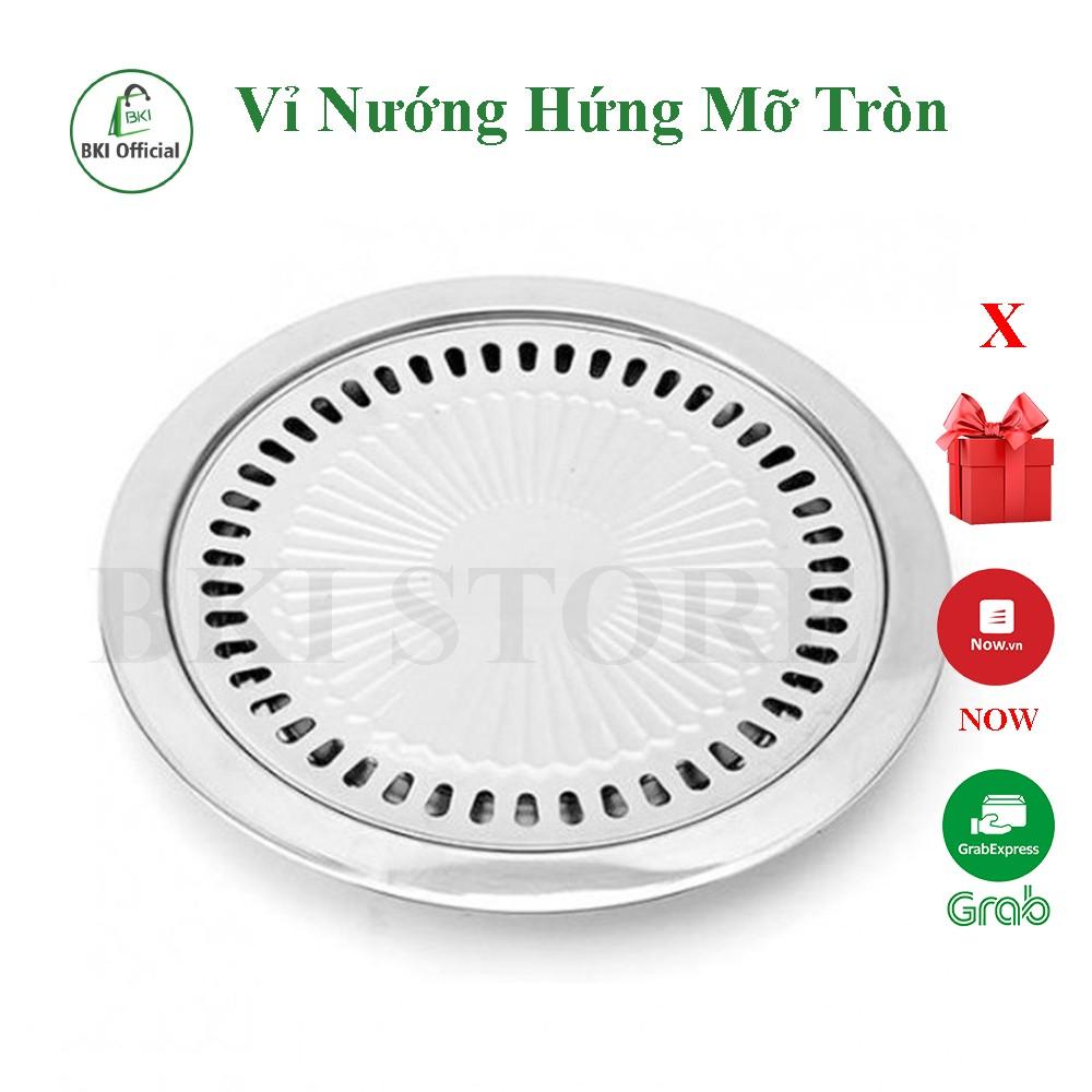 Vỉ Nướng Inox Hứng Mỡ Hình Tròn Sử Dụng Cho Bếp Gas, Điện, Hồng Ngoại - Chảo Gang Nướng - Gắp Nóng