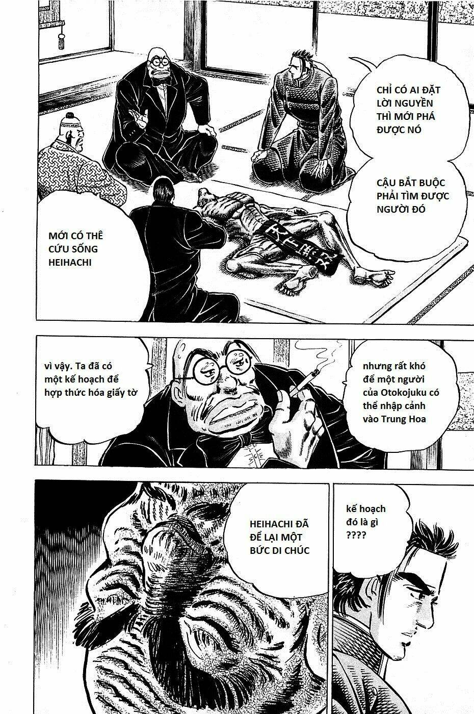 akakatsuki!! otokojuku - seinen yo, taishi wo idake chapter 88 5