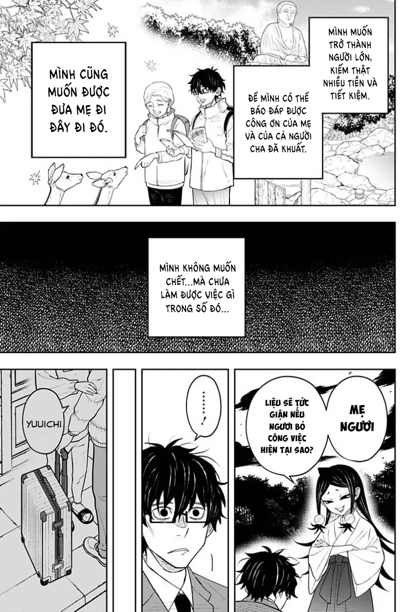 anten-sama no hara no naka chapter 5.2 17