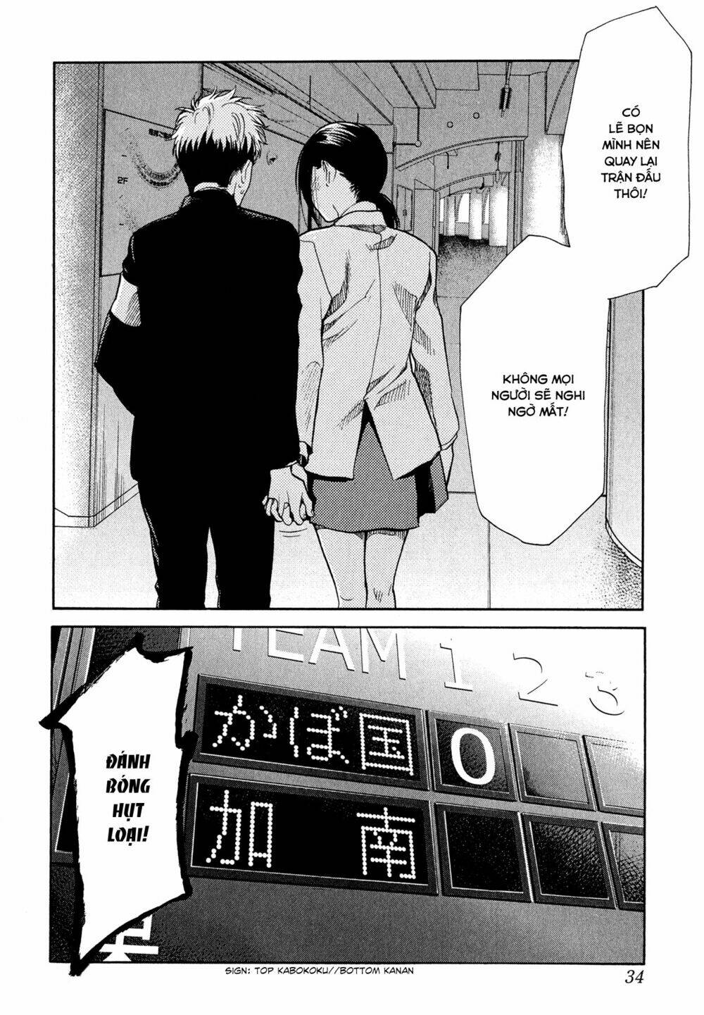 again!! chapter 54 19