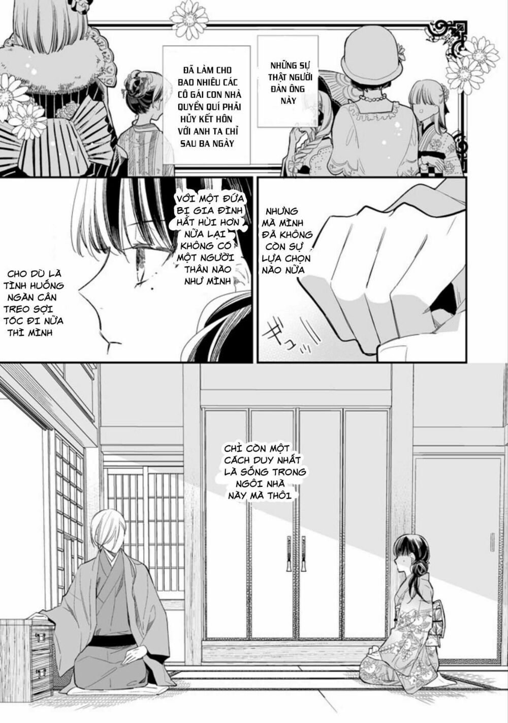 watashi no shiawase na kekkon chapter 1 7
