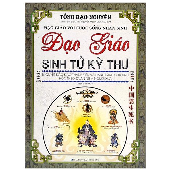 Đạo Giáo Sinh Tử Kỳ Thư