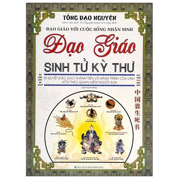 Đạo Giáo Sinh Tử Kỳ Thư (Tái Bản)