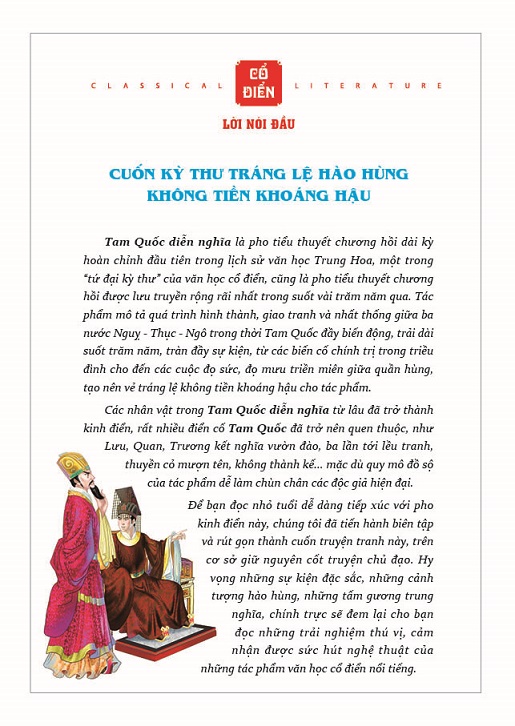 Tam Quốc Diễn Nghĩa (Huy Hoàng)