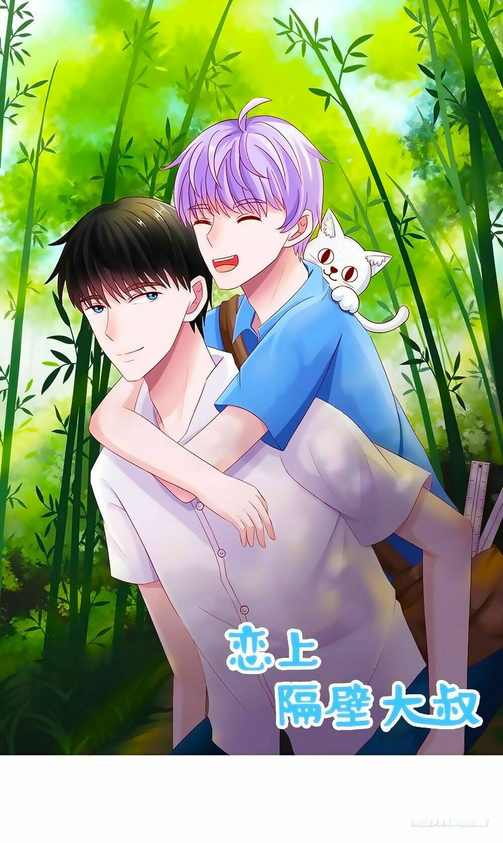 phải lòng ông chú hàng xóm chapter 36 1