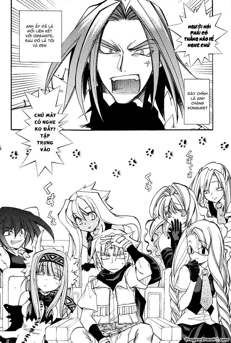 erementar gerad chapter 41.5 7