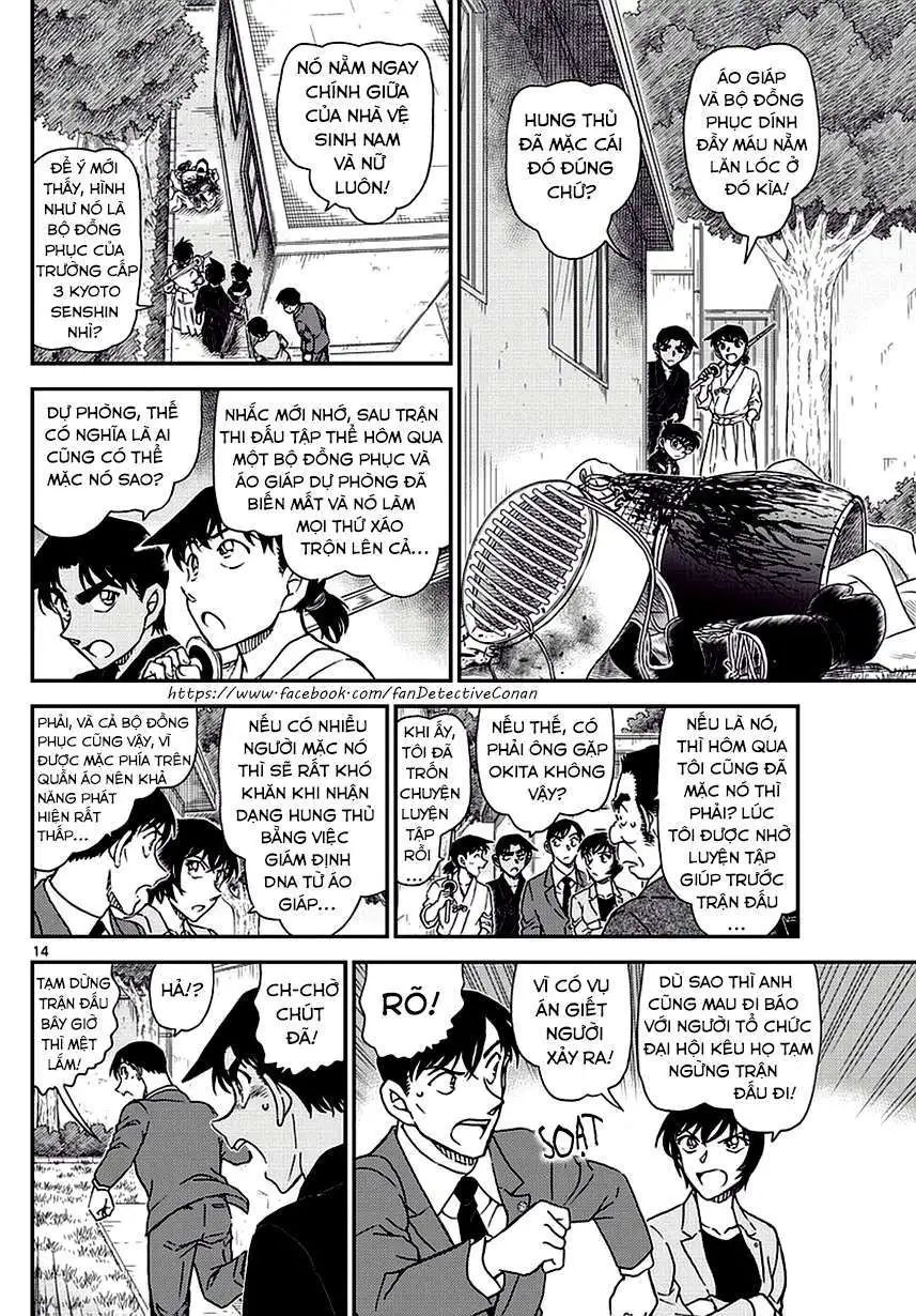 conan chapter 991 14