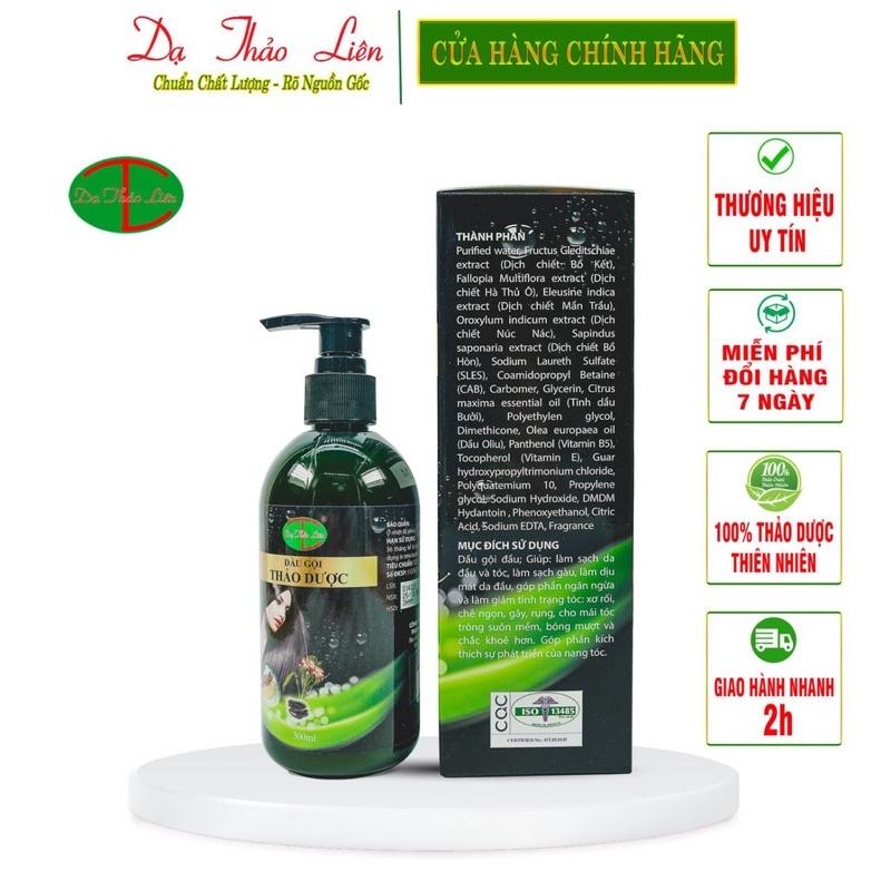 Dầu Gội Thảo Dược Dạ Thảo Liên 100% Thảo Dược Thiên Nhiên 300ml | 100% Natural Herbal Herbal Shampoo 300ml