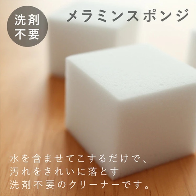 Set 30 miếng mút xốp Melamine rửa sạch ly cốc Kokubo