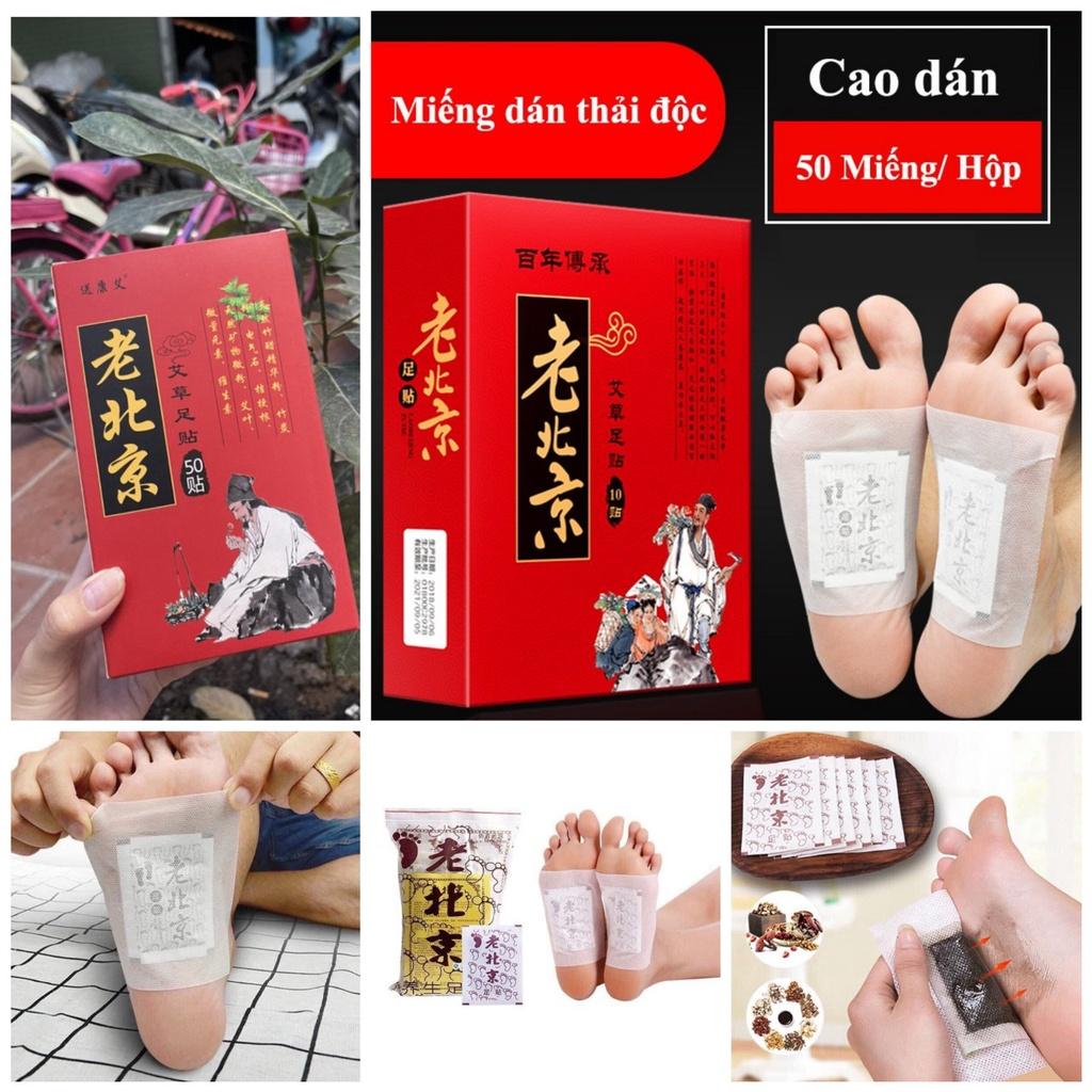 Hộp 50 Miếng dán chân thải độc thanh lọc cơ thể cải thiện giấc ngủ ngăn ngừa mụn loại tốt