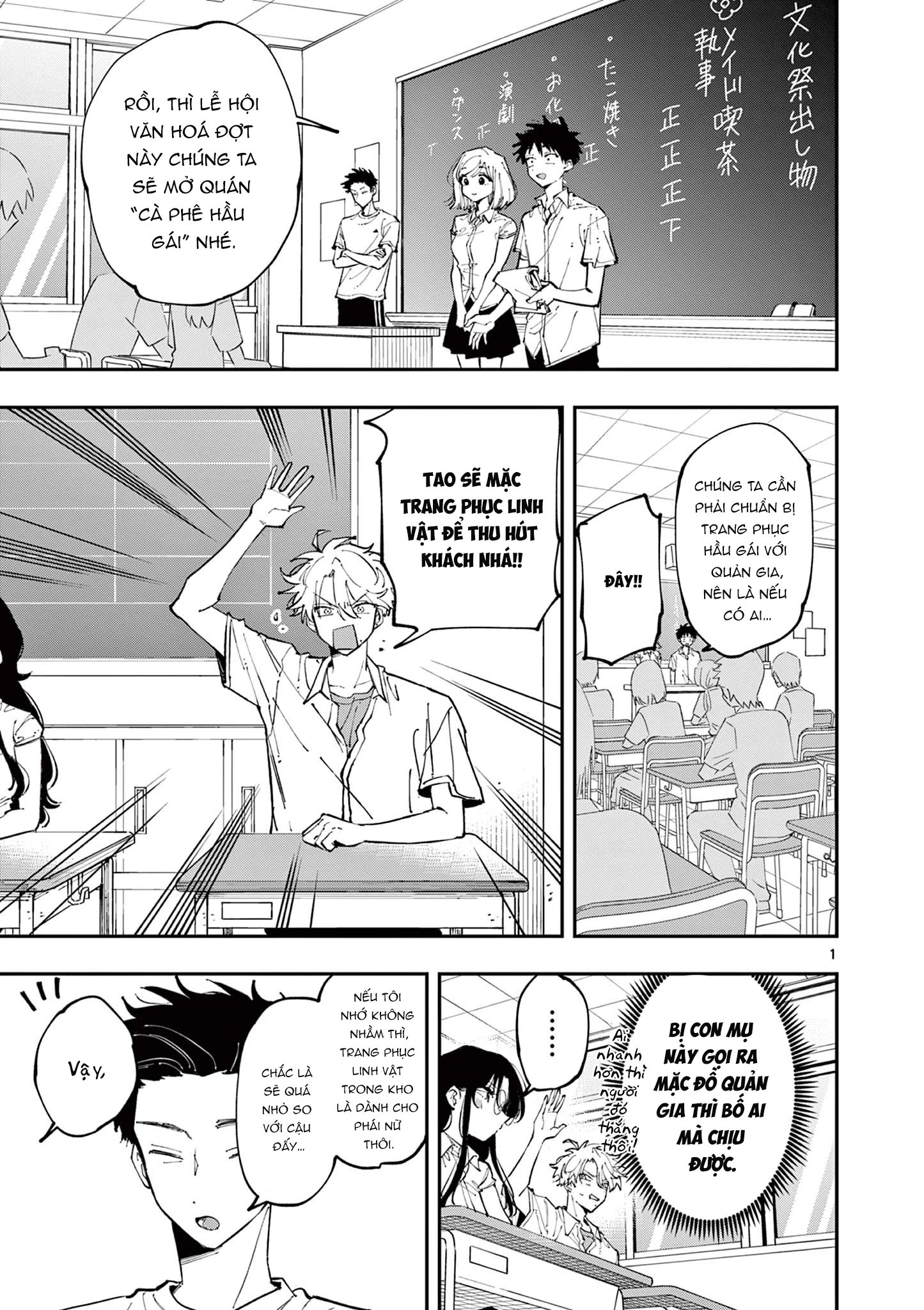 cậu bạn bàn bên cứ nhìn tôi bằng ánh mắt đó - tonari no seki no yatsu ga souiu me de mitekuru chapter 14 1