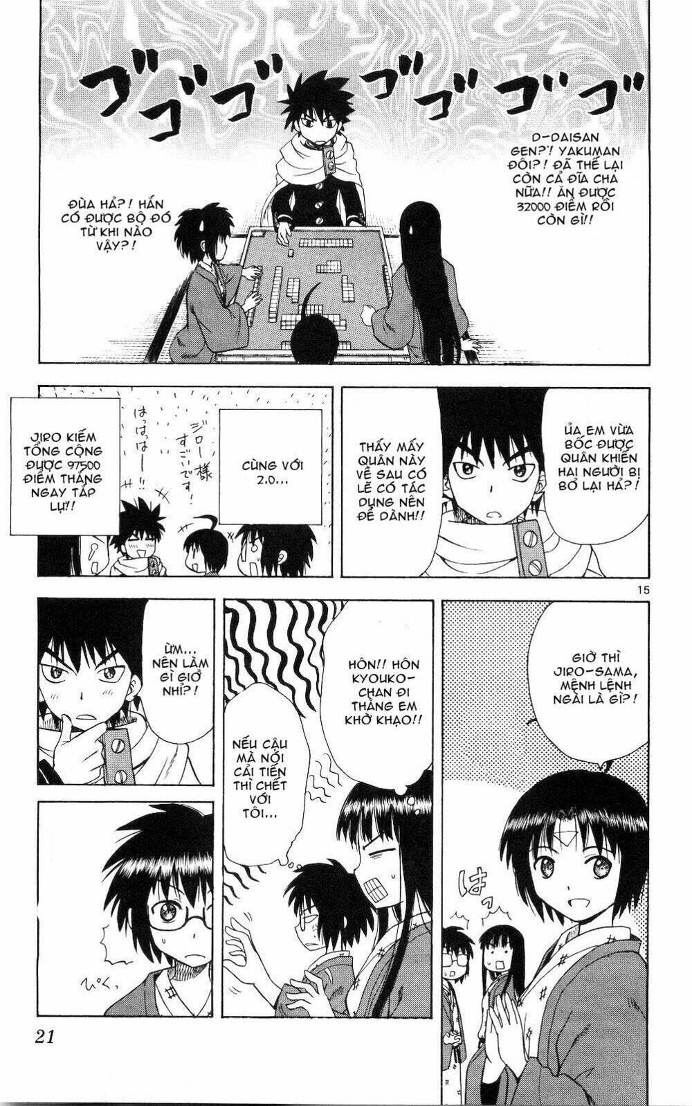 hajimete no aku (caf) chapter 49 24