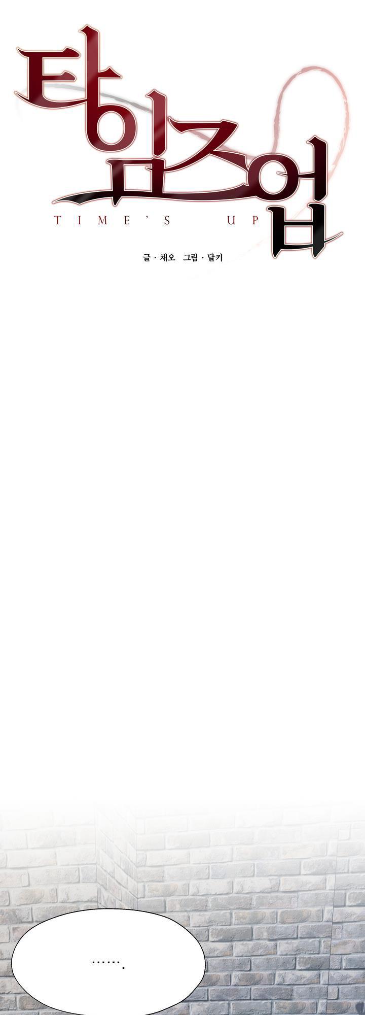 times up chapter 22 1