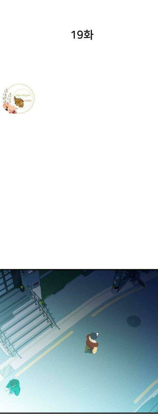 nhân vật phản diện bất tài chapter 19 22