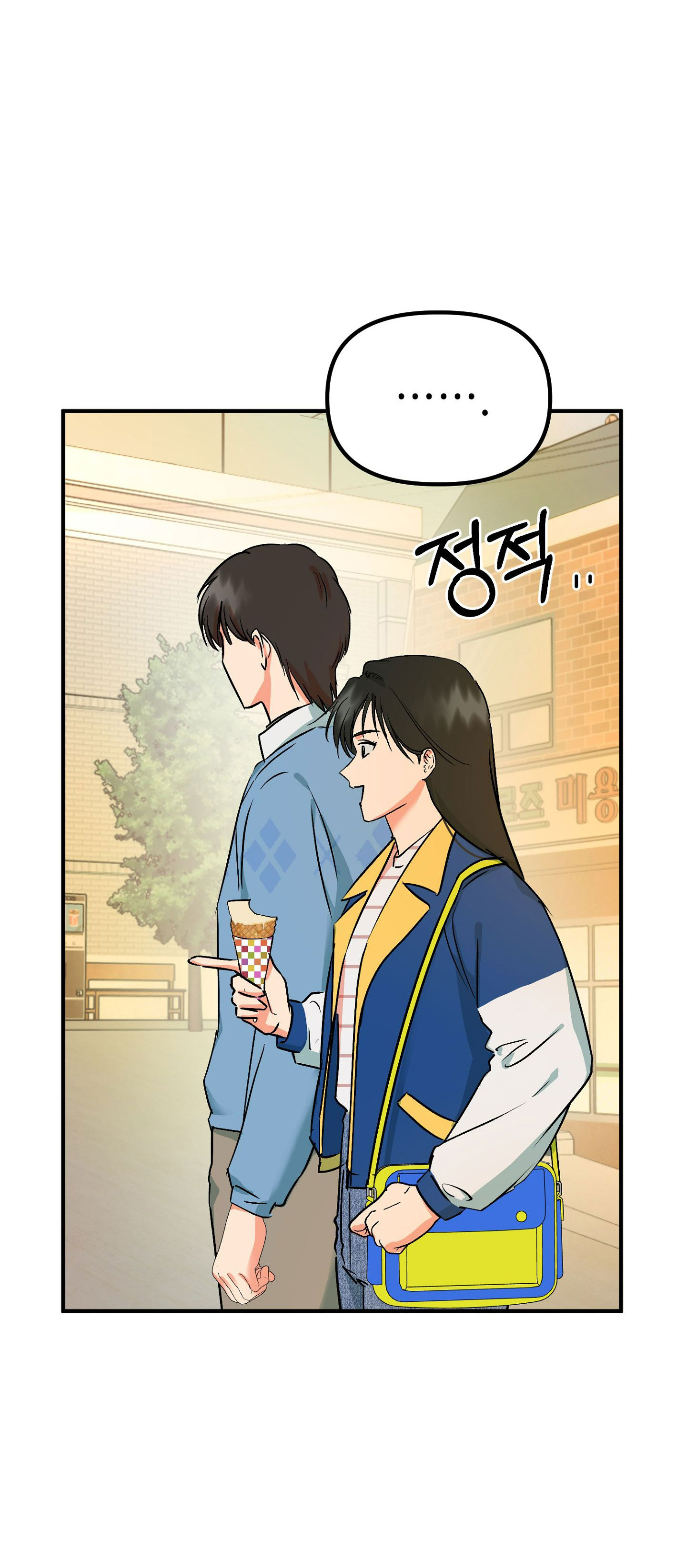 [Thời Kỳ Cực Thịnh Ái Vật 1980S] Đôi Bàn Tay Gợi Cảm Đầu Tiên Của Tôi chapter 2.2 - Trang 19
