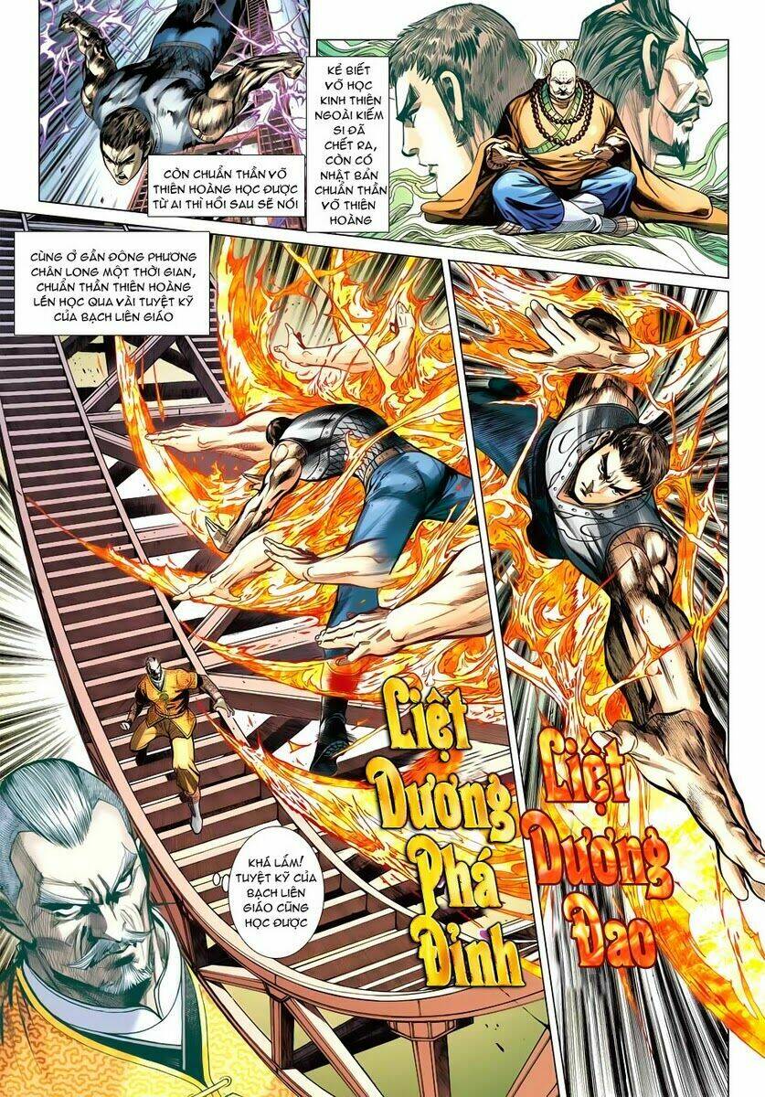 vương phong lôi ii chapter 39 3