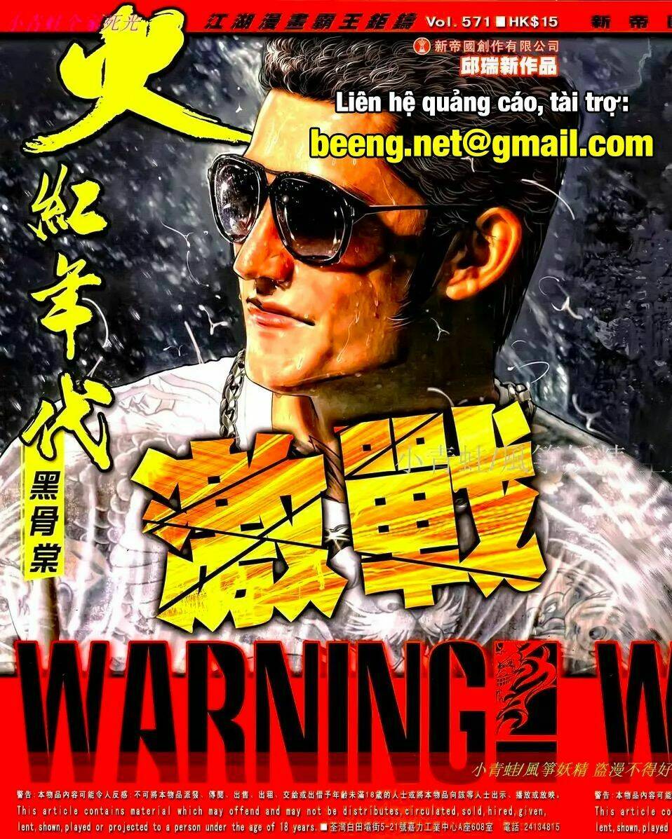 hỏa hồng niên đại hắc cốt đường chapter 1013 1