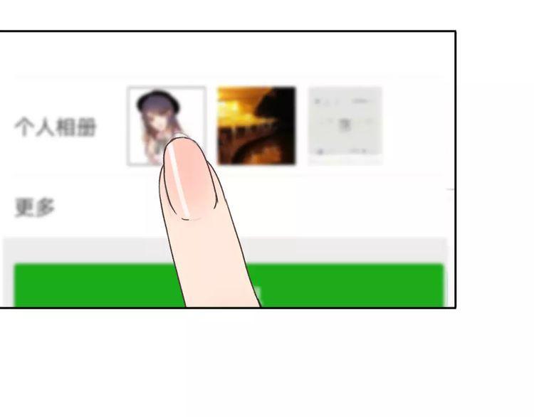 cuộc chiến tình yêu chapter 1 138