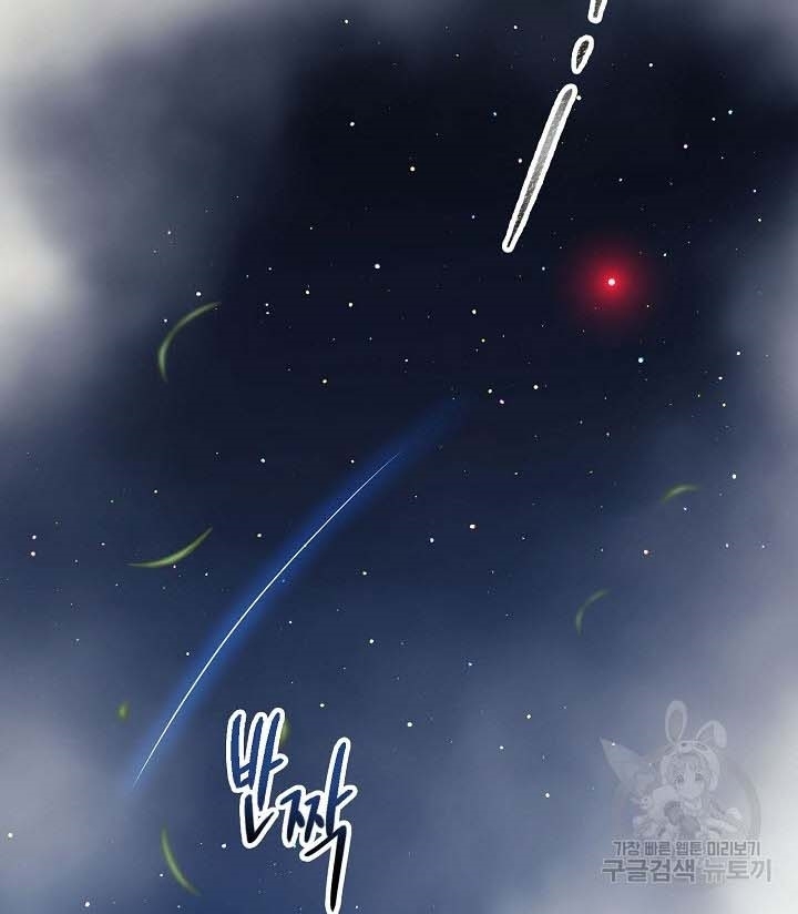 quán trọ phong ba chapter 87.2 45