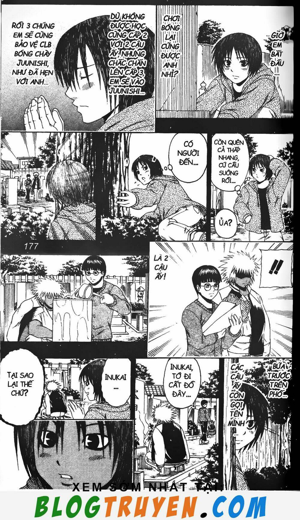 mr.fullswing chapter 206 13