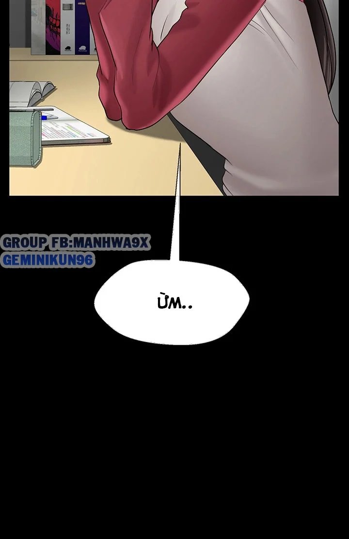 lớp học thể chất chapter 31 28