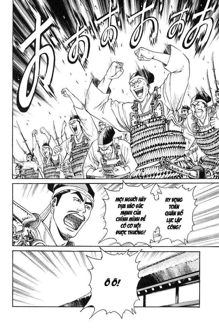 sơn tặc seyu chapter 28 14