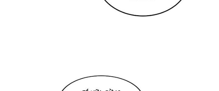 trở thành vương giả sau khi bị cắn chapter 7 37