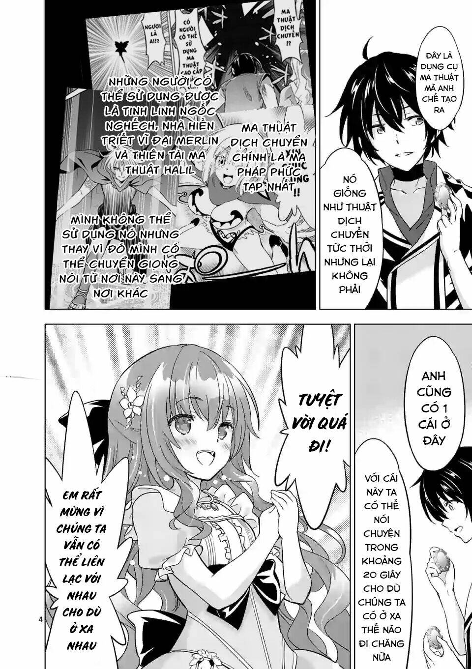 shijou saikyou ouku-san no tanoshii tanetsuke harem uzukuri chapter 64.1 5