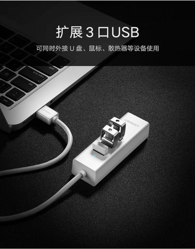 Ugreen UG30299CR129TK 30CM màu Trắng HUB chuyển đổi USB 2.0 sang 3 USB 2.0 + LAN hổ trợ 100Mbps - HÀNG CHÍNH HÃNG