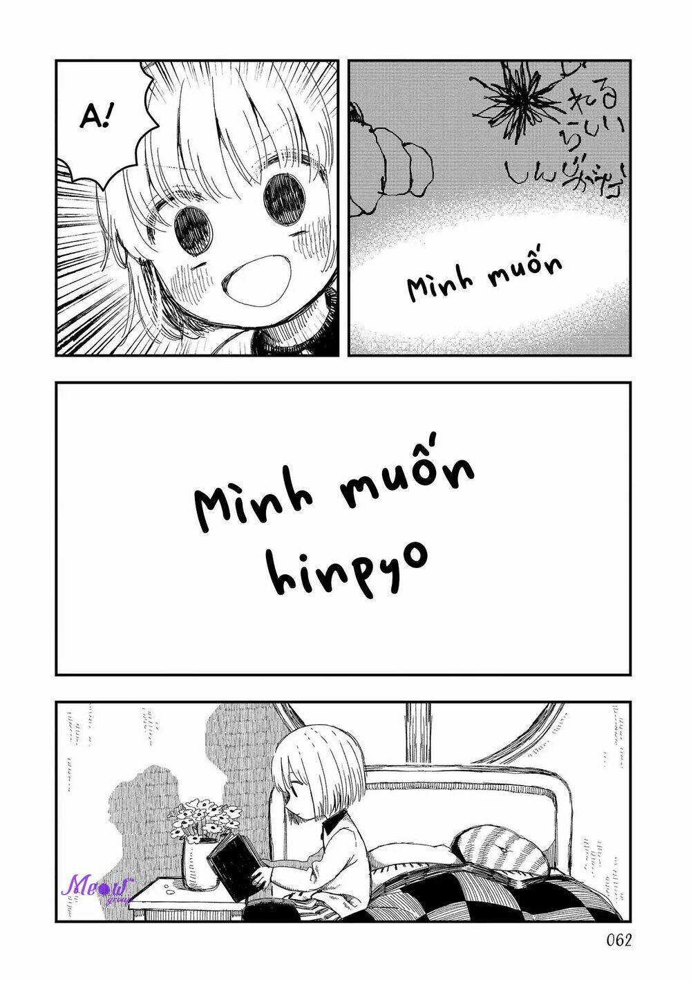 rojica to rakkasei chapter 4 8