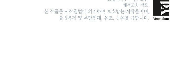 con gái bảo bối của boss phản diện chapter 7 56