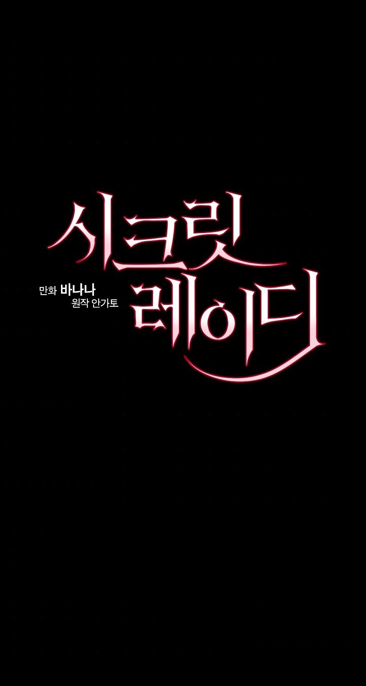 tiểu thư bí ẩn chapter 4 29