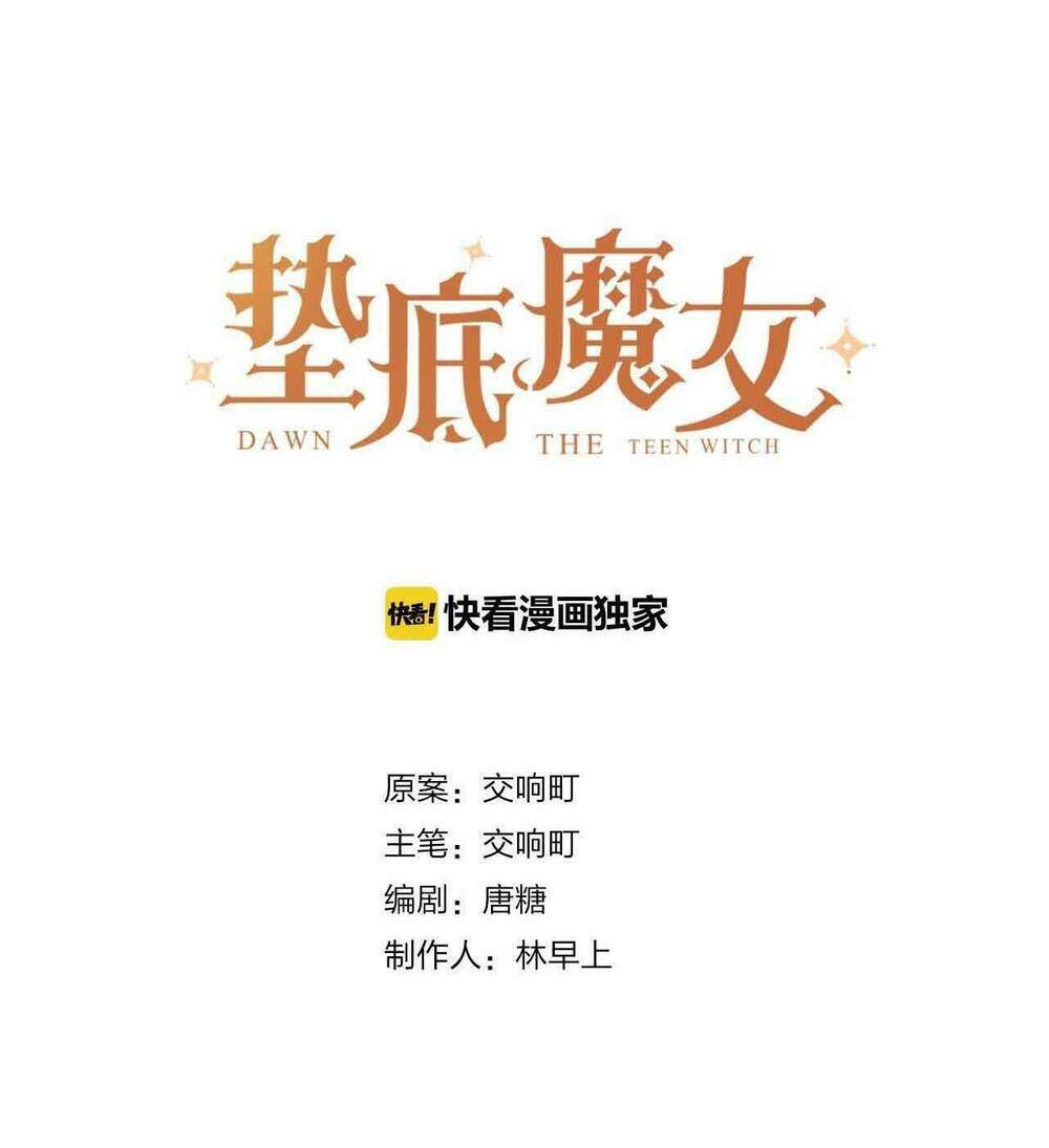 phù thủy hạng bét chapter 37 5