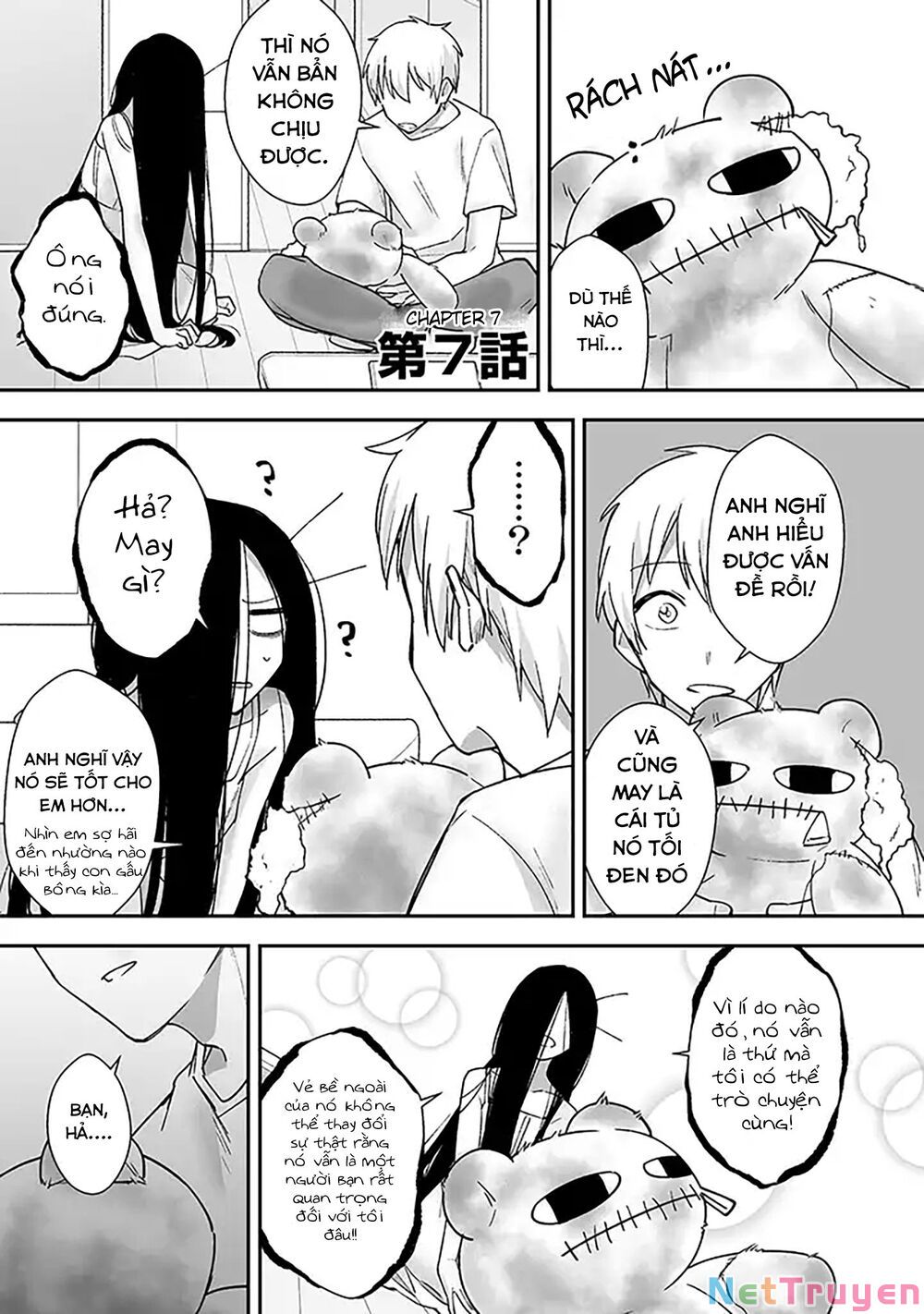 iwakutsuki bukken no yakuro-san chapter 7 1