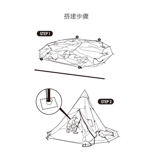 Lều Mông Cổ Glamping Brighten 12.3 NH20ZP005-ĐH (thuộc BST Đôn Hoàng)